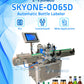 SKYONE-0065D Automatic Labeling Machine for Bottle