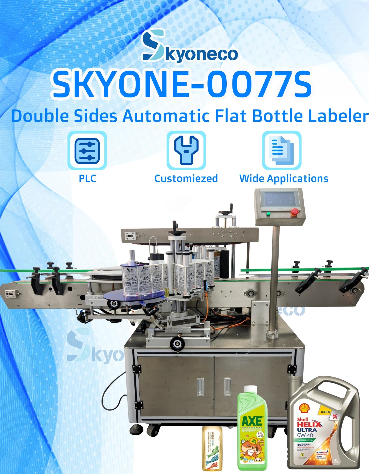 SKYONE-0077S Double Side Automatic Labeling Machine